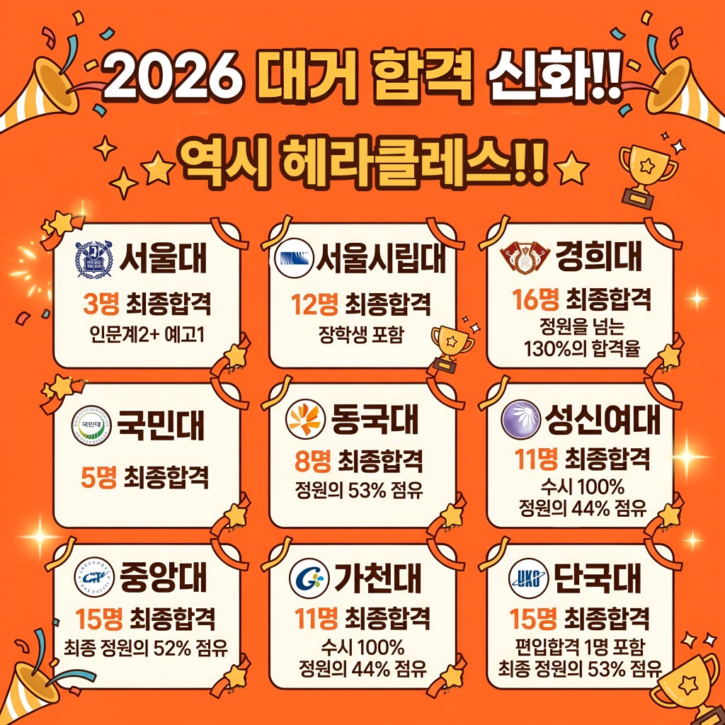 합겨자1