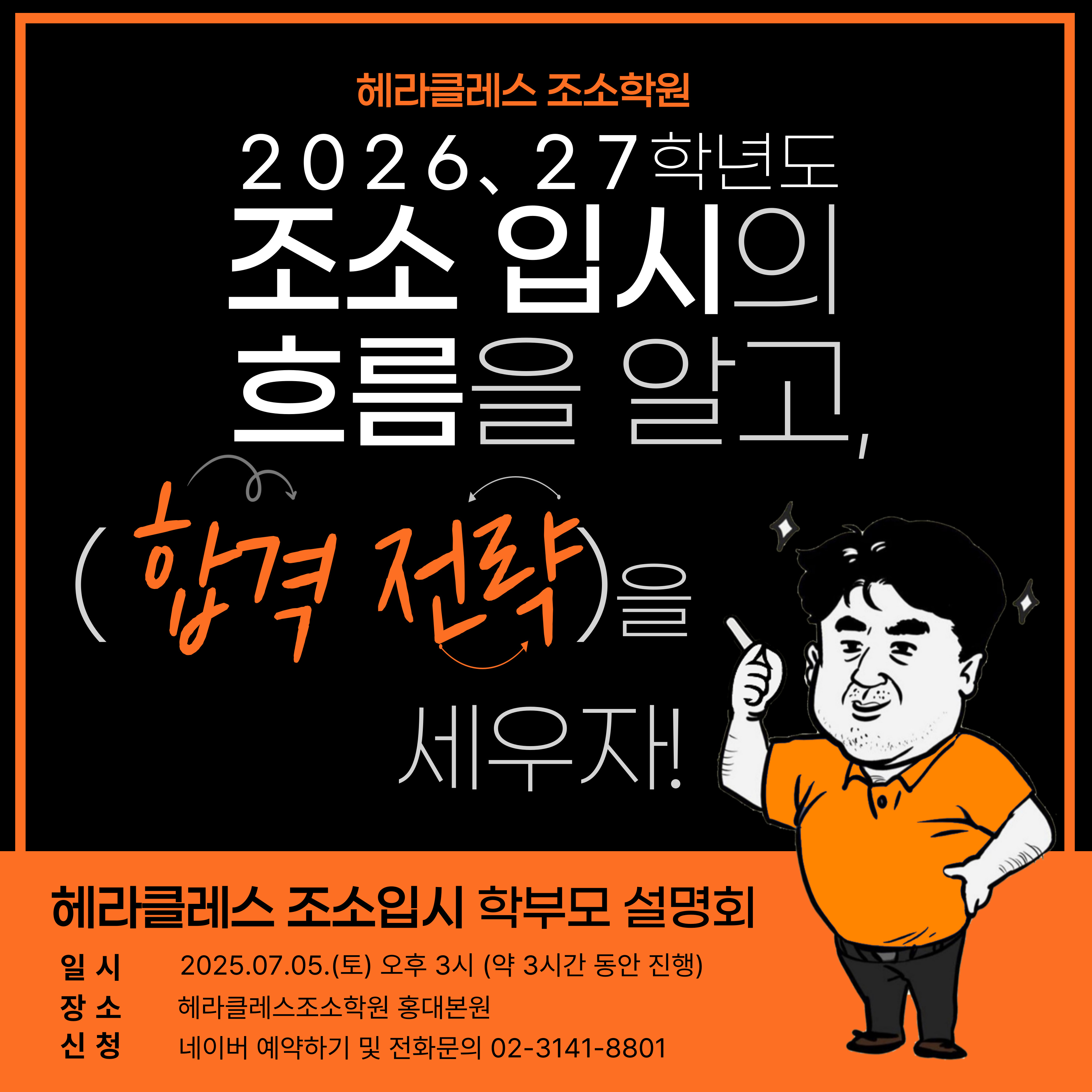 KakaoTalk_Photo_2025-06-21-14-41-12 002