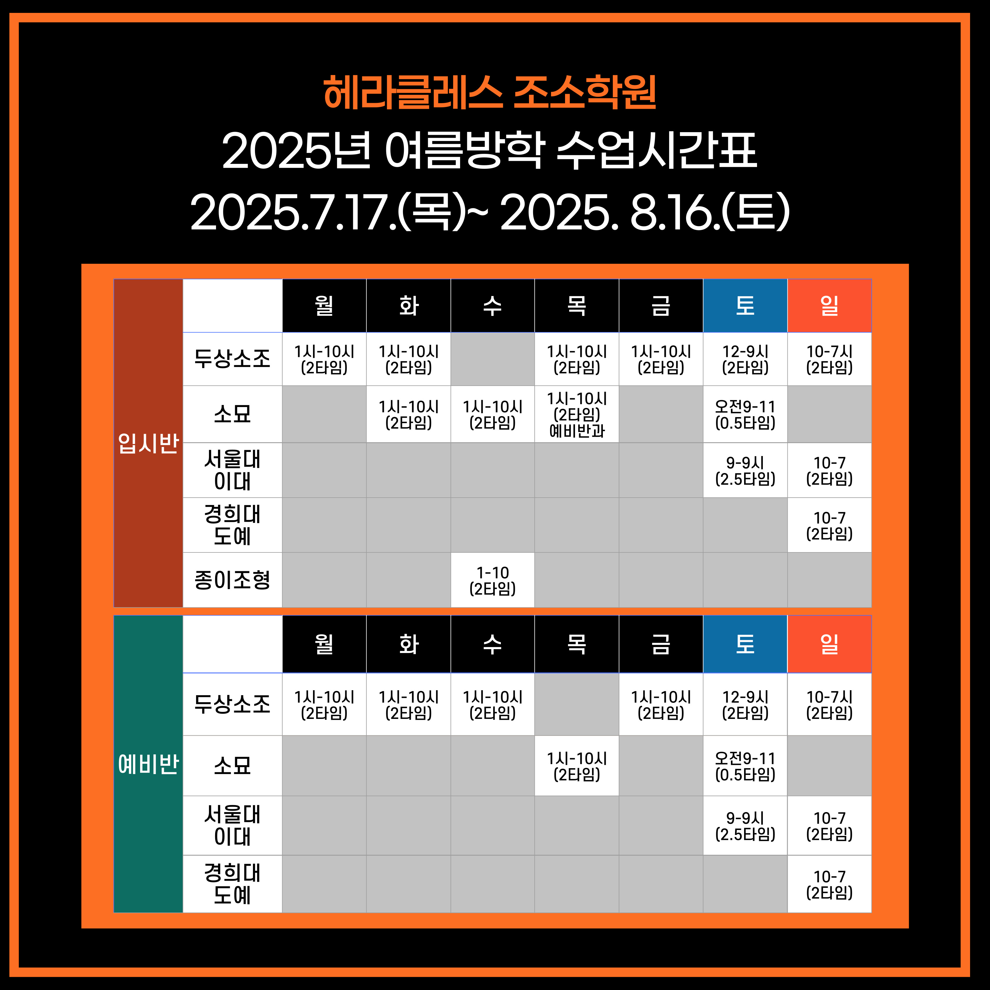 KakaoTalk_Photo_2025-06-21-14-41-17